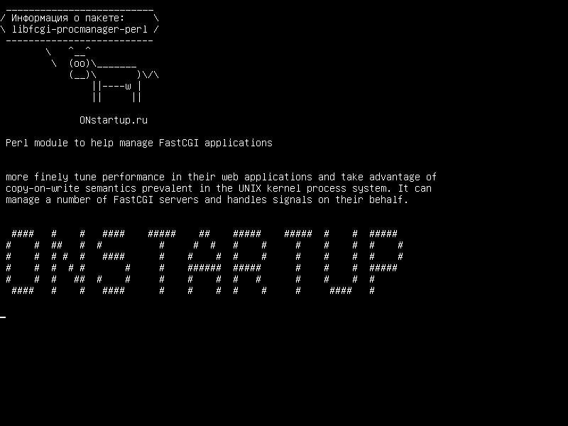 libfcgi-procmanager-perl — Модуль Perl для управления приложениями FastCGI