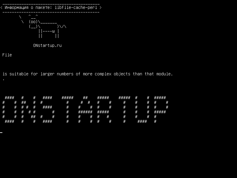 libfile-cache-perl — Файл :: Кэш, хранилище объектов на базе файловой системы