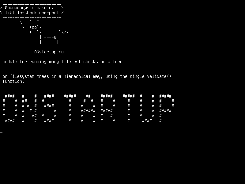 libfile-checktree-perl — модуль для запуска многих проверок файлов на дереве