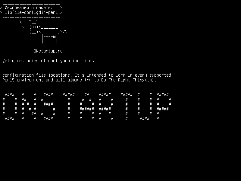 libfile-configdir-perl — получить каталоги конфигурационных файлов