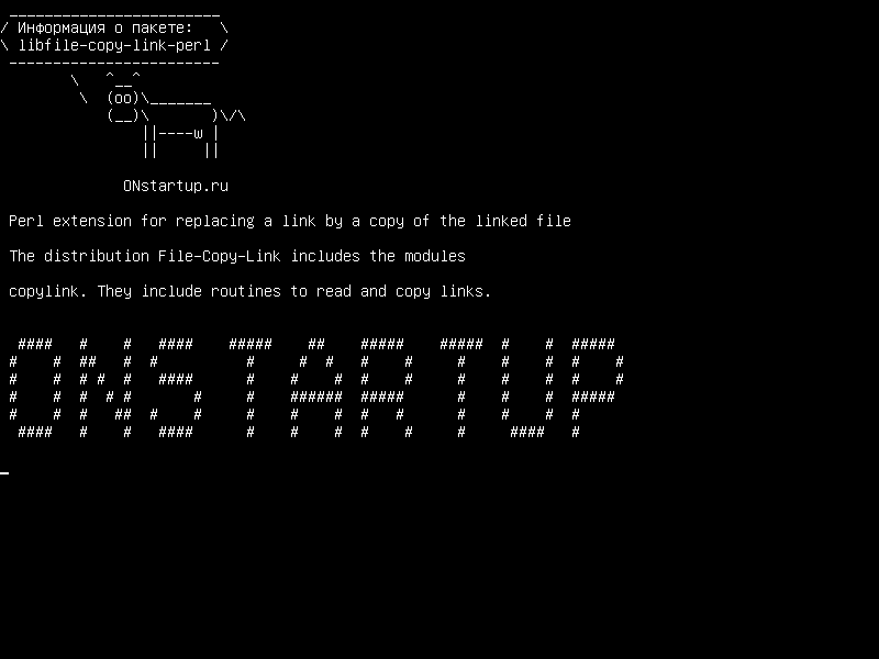 libfile-copy-link-perl — Расширение Perl для замены ссылки на копию связанного файла