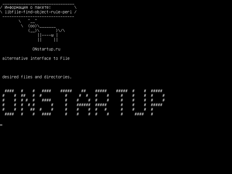 libfile-find-object-rule-perl — альтернативный интерфейс к файлу :: Find :: Object