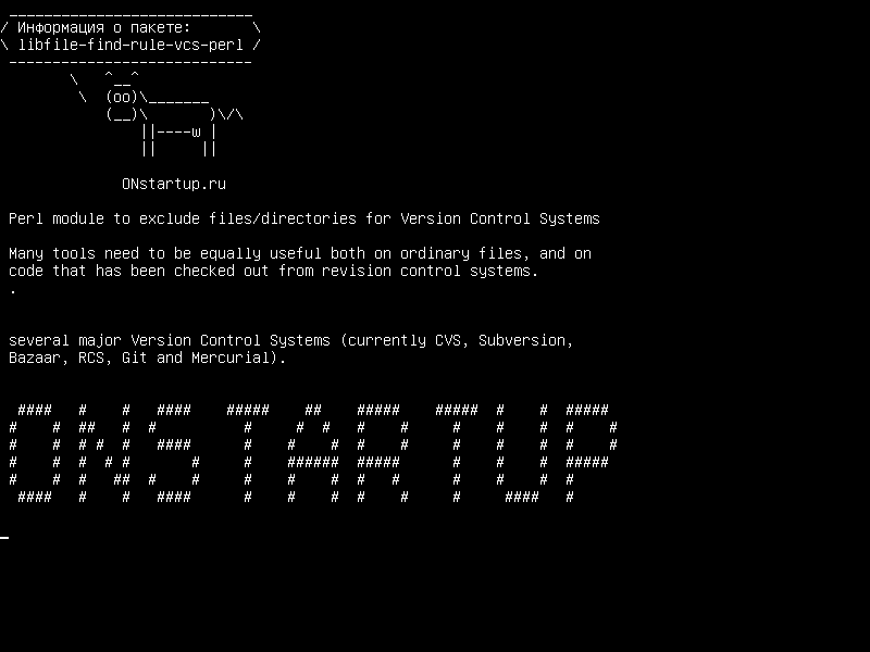 libfile-find-rule-vcs-perl — Модуль Perl для исключения файлов / каталогов для систем управления версиями