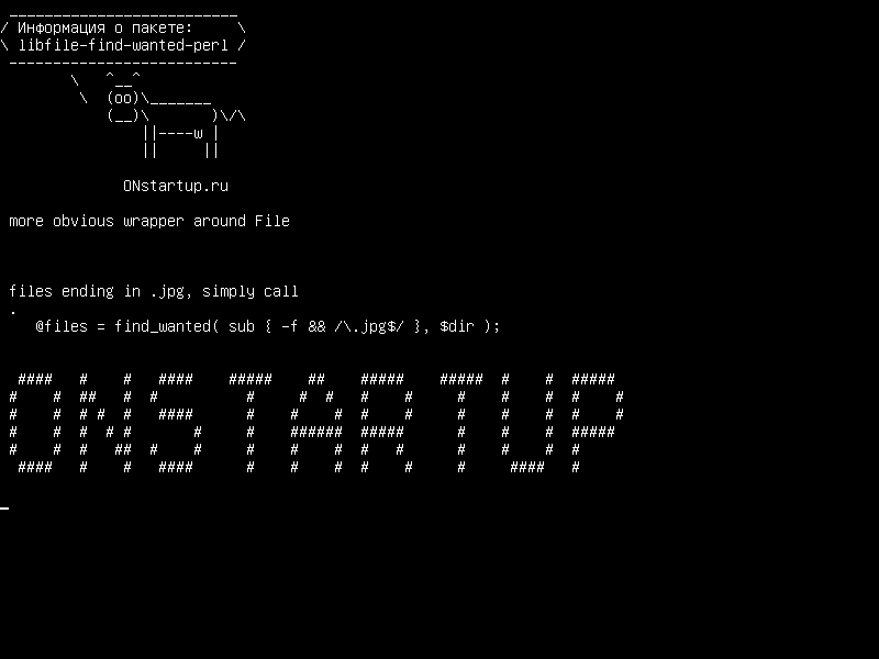 libfile-find-wanted-perl — более очевидная обертка вокруг File :: Find