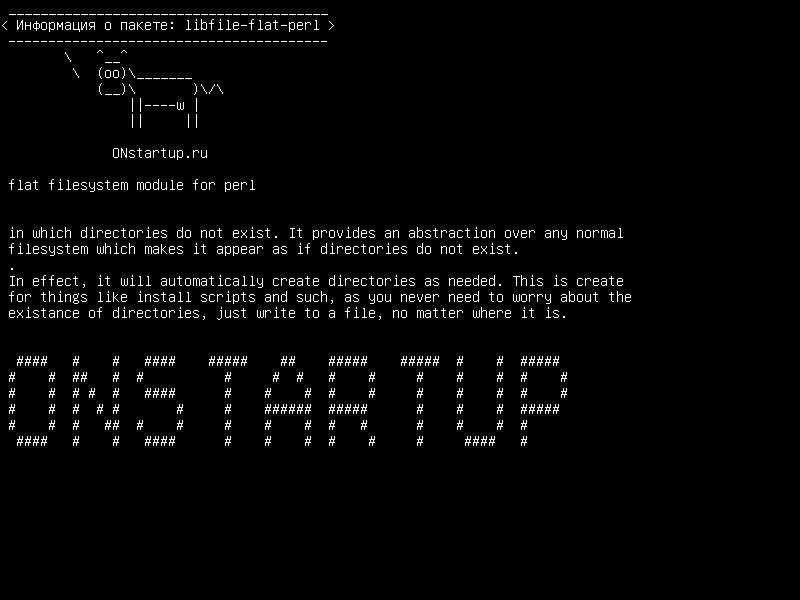 libfile-flat-perl — модуль плоской файловой системы для perl