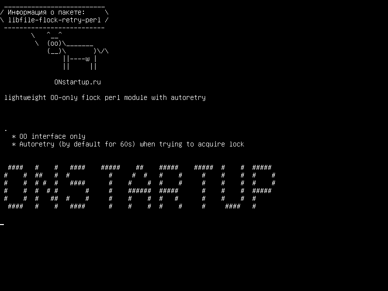 libfile-flock-retry-perl — легкий легкий модуль OO-только с autoretry