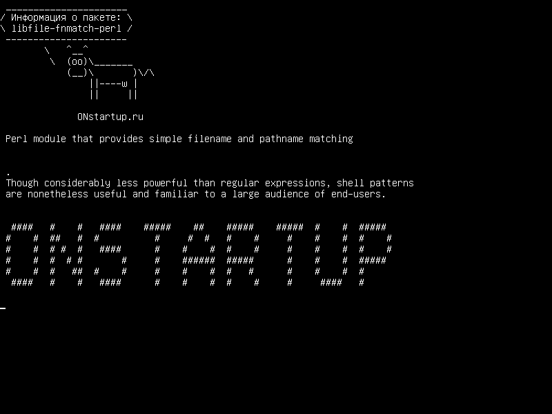 libfile-fnmatch-perl — Модуль Perl, который обеспечивает простое имя файла и имя пути