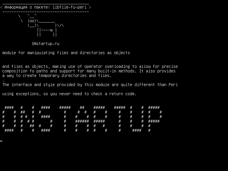 libfile-fu-perl — модуль для управления файлами и каталогами как объекты