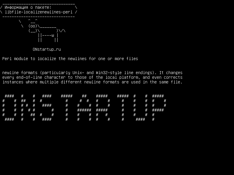 libfile-localizenewlines-perl — Модуль Perl для локализации новых строк для одного или нескольких файлов