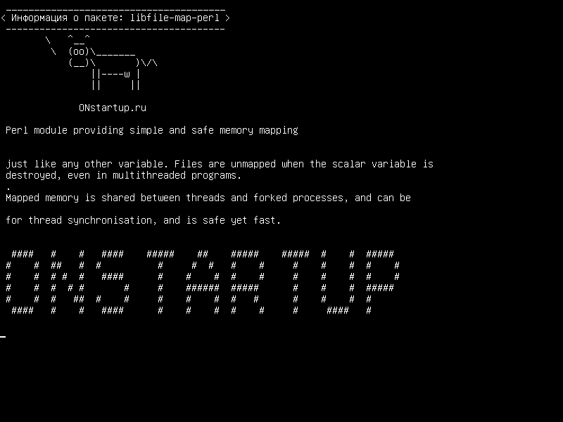 libfile-map-perl — Модуль Perl, обеспечивающий простое и безопасное сопоставление памяти