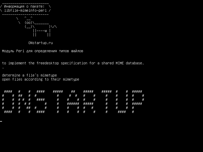 libfile-mimeinfo-perl — Модуль Perl для определения типов файлов