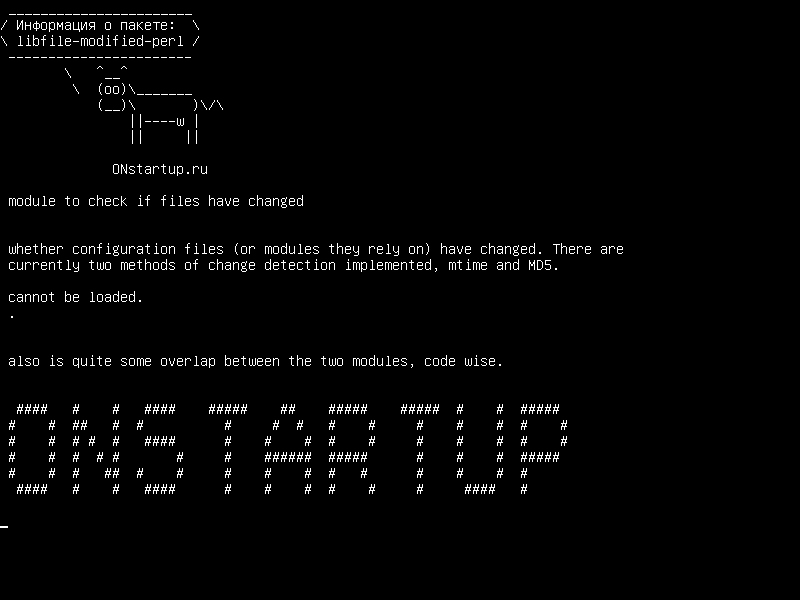 libfile-modified-perl — модуль, чтобы проверить, изменились ли файлы