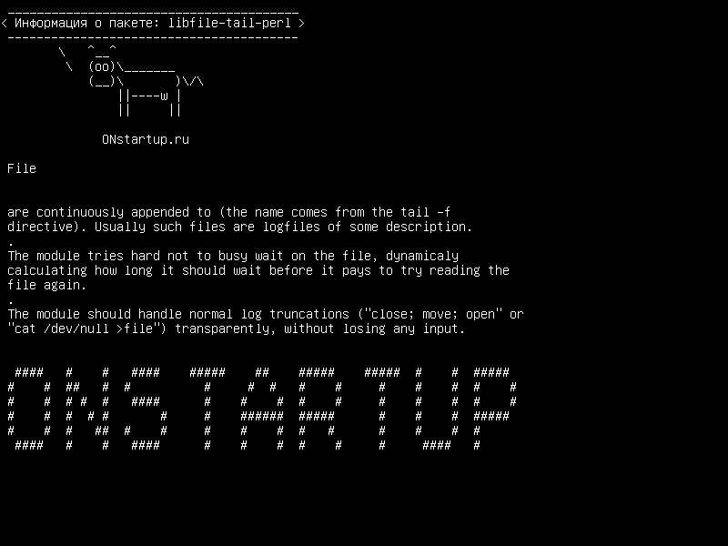 libfile-tail-perl — Файл :: Tail perl module