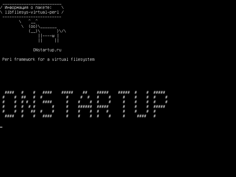 libfilesys-virtual-perl — Структура Perl для виртуальной файловой системы