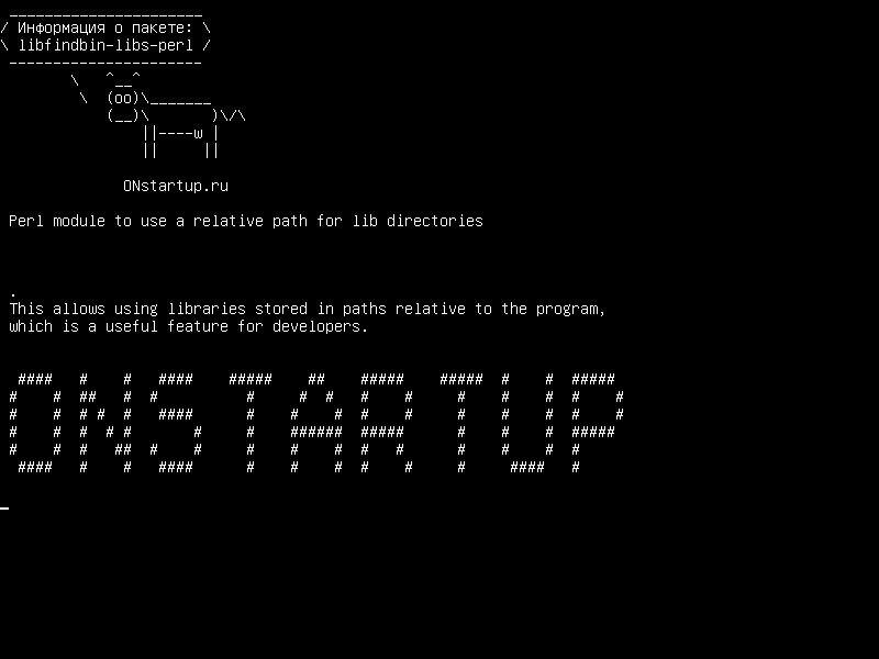 libfindbin-libs-perl — Perl-модуль для использования относительного пути для каталогов lib