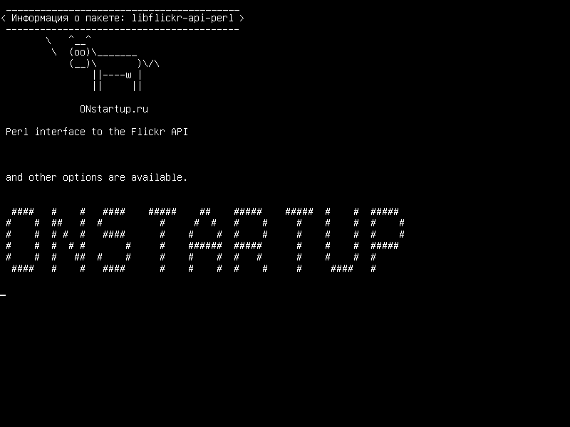 libflickr-api-perl — Интерфейс Perl для API Flickr
