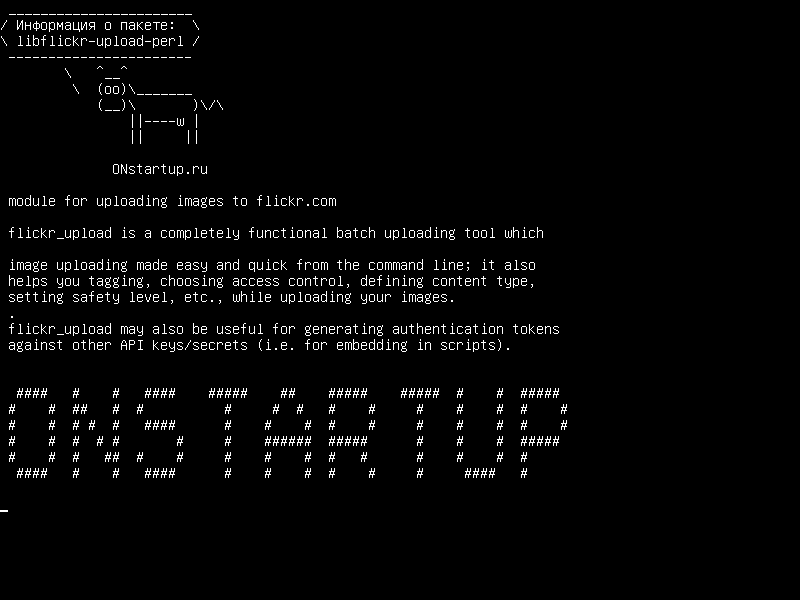 libflickr-upload-perl — модуль для загрузки изображений на flickr.com