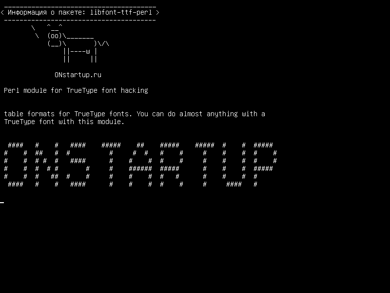 libfont-ttf-perl — Модуль Perl для шрифтов TrueType