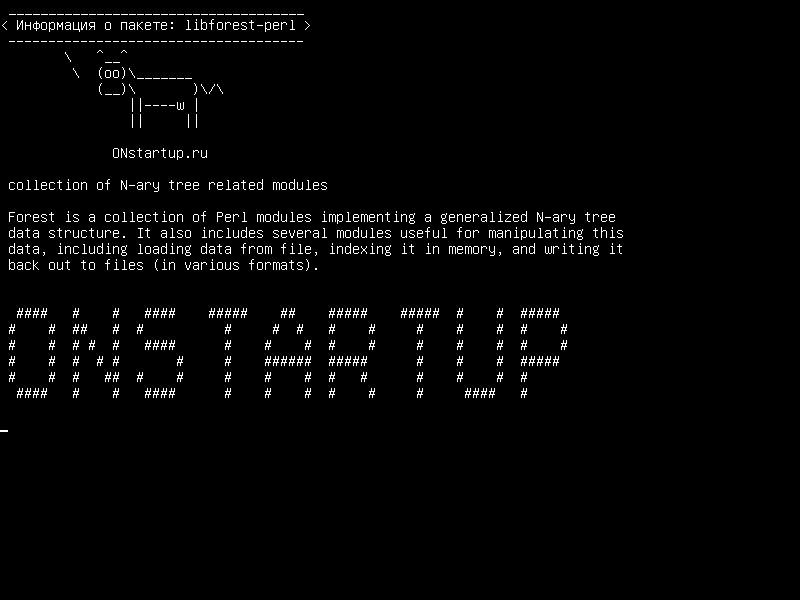 libforest-perl — сборник модулей, связанных с N-арным деревом