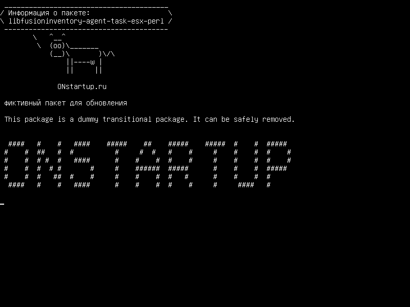 libfusioninventory-agent-task-esx-perl — переходный фиктивный пакет