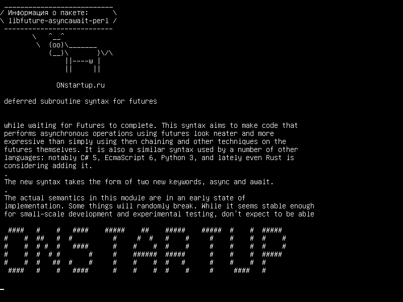 libfuture-asyncawait-perl — синтаксис отложенной подпрограммы для фьючерсов