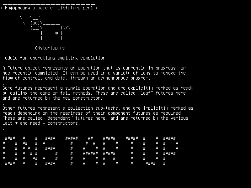 libfuture-perl — модуль для операций, ожидающих завершения