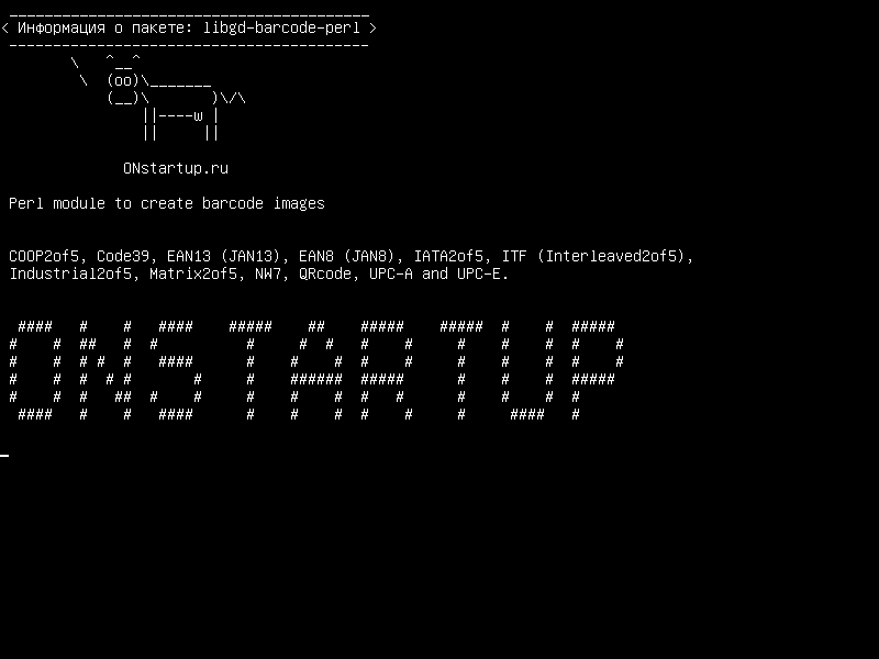 libgd-barcode-perl — Модуль Perl для создания изображений штрих-кода
