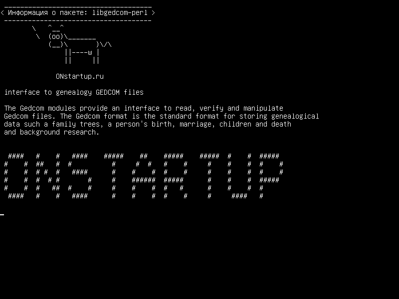 libgedcom-perl — интерфейс к генеалогическим файлам GEDCOM
