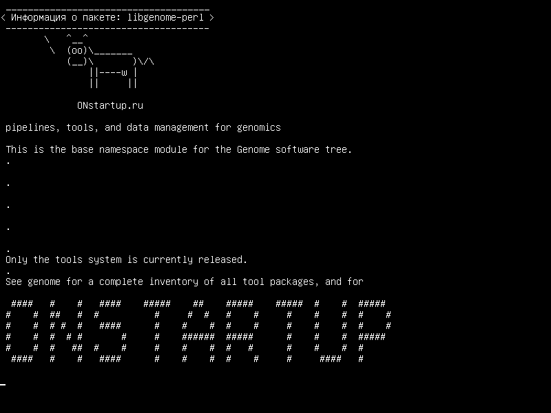 libgenome-perl — трубопроводы, инструменты и управление данными для геномики