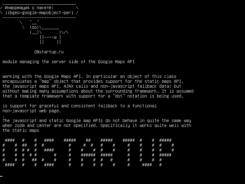 libgeo-google-mapobject-perl — модуль, управляющий серверной частью API Карт Google