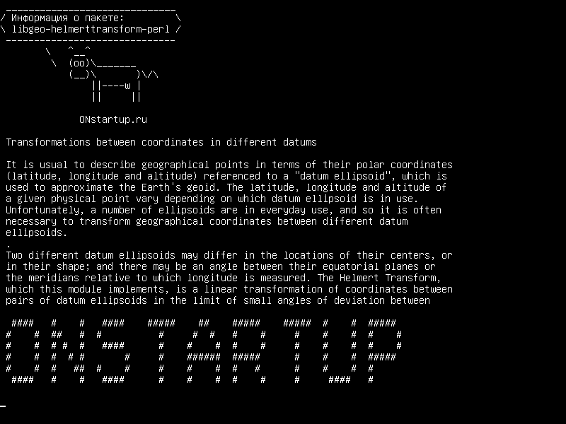 libgeo-helmerttransform-perl — Преобразования между координатами в разных координатах
