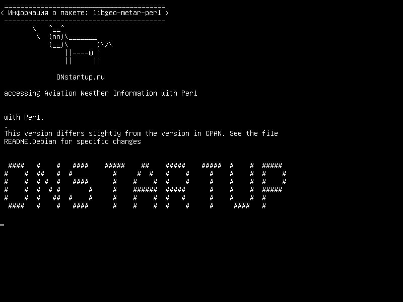 libgeo-metar-perl — доступ к информации о погоде в авиации с помощью Perl