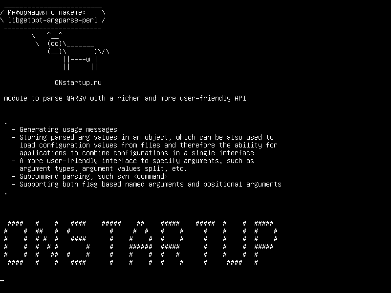 libgetopt-argparse-perl — модуль для синтаксического анализа @ARGV с использованием более богатого и удобного для пользователя API