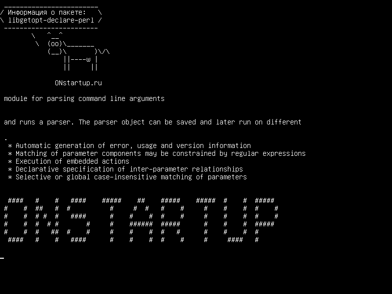 libgetopt-declare-perl — модуль для анализа аргументов командной строки