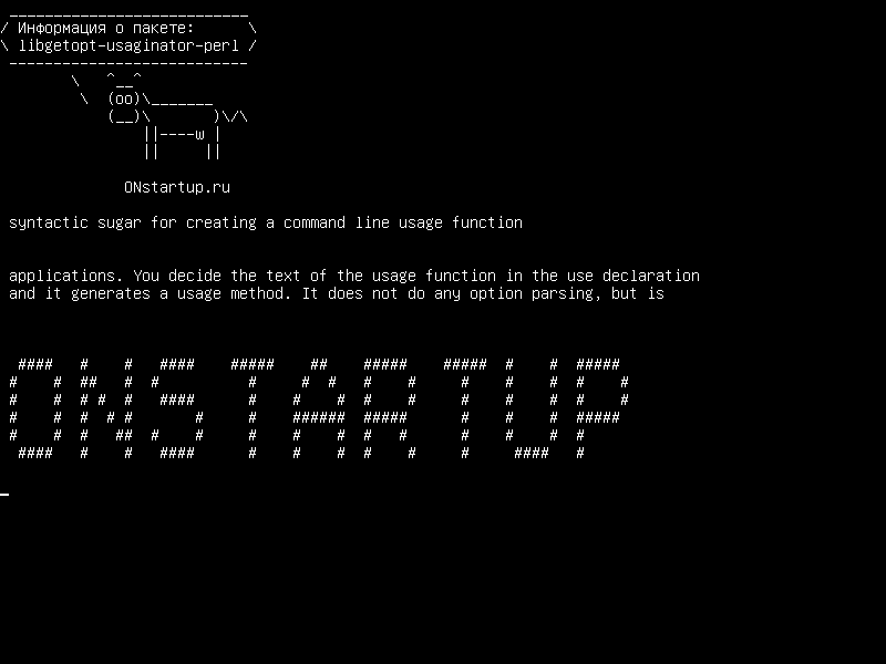 libgetopt-usaginator-perl — синтаксический сахар для создания функции использования командной строки