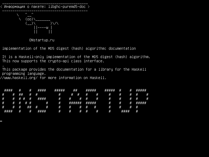 libghc-puremd5-doc — реализация алгоритма дайджеста MD5; документация