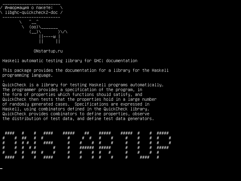 libghc-quickcheck2-doc — Библиотека автоматического тестирования Haskell для GHC; документация