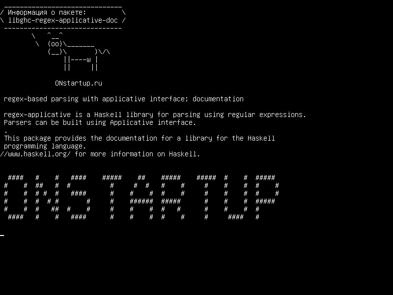 libghc-regex-applicative-doc — синтаксический анализ на основе регулярного выражения с аппликативным интерфейсом; документация