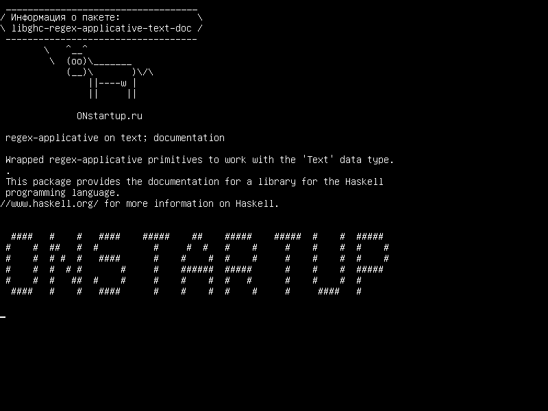 libghc-regex-applicative-text-doc — регулярное выражение для текста; документация