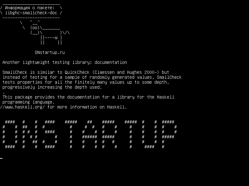 libghc-smallcheck-doc — Другая легкая библиотека тестирования; документация