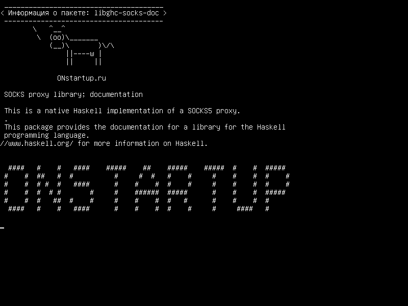 libghc-socks-doc — Прокси-библиотека SOCKS; документация