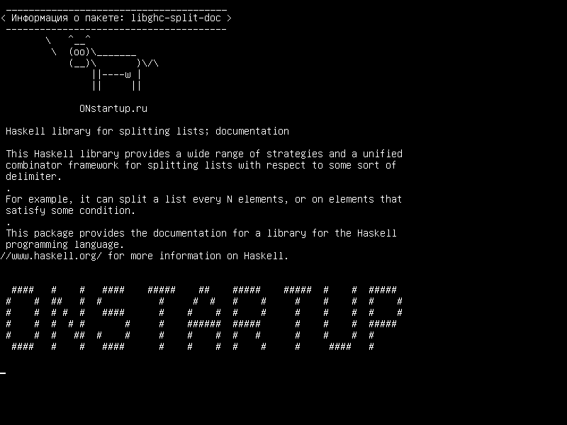 libghc-split-doc — Библиотека Haskell для расщепления списков; документация