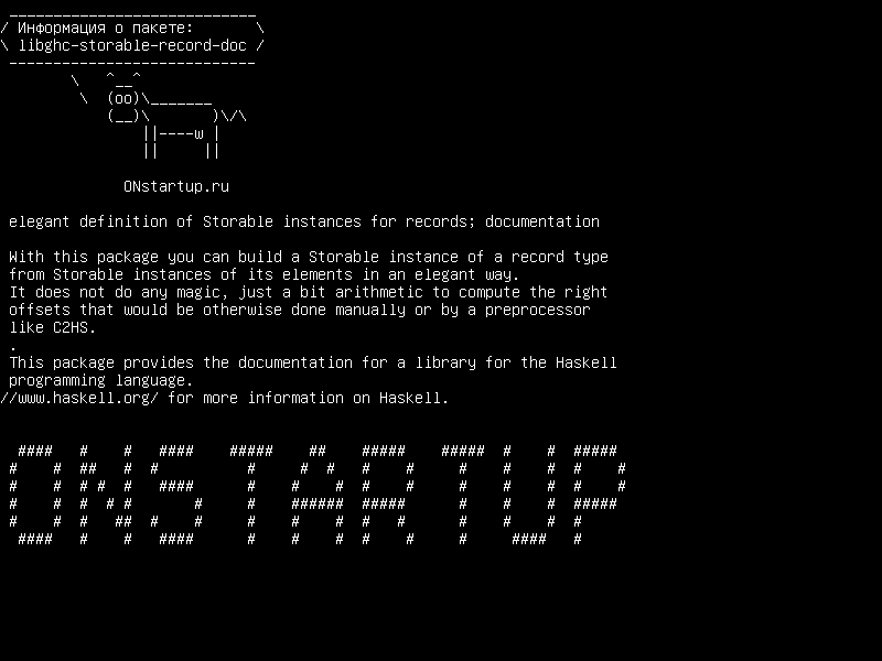 libghc-storable-record-doc — элегантное определение Storable экземпляров для записей; документация