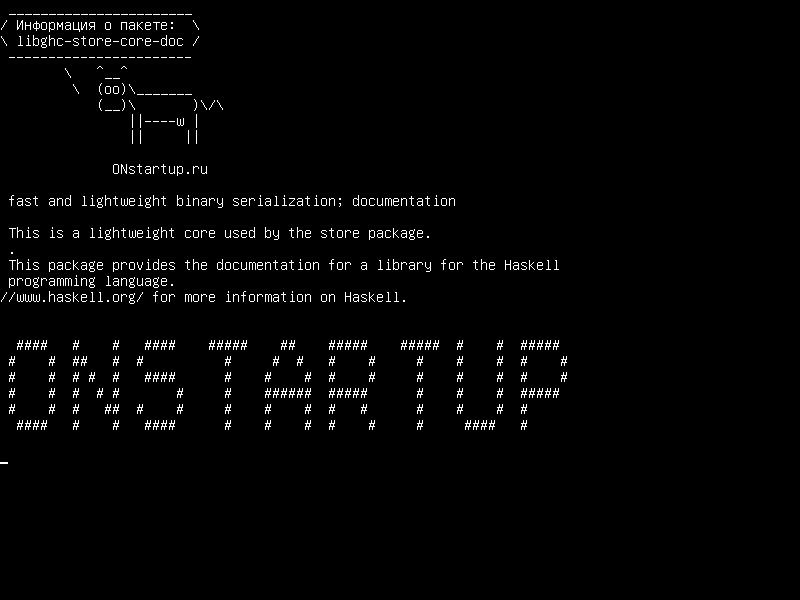libghc-store-core-doc — быстрая и легкая двоичная сериализация; документация