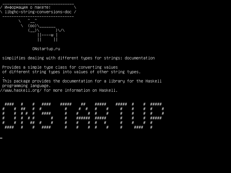 libghc-string-conversions-doc — упрощает работу с различными типами строк; документация