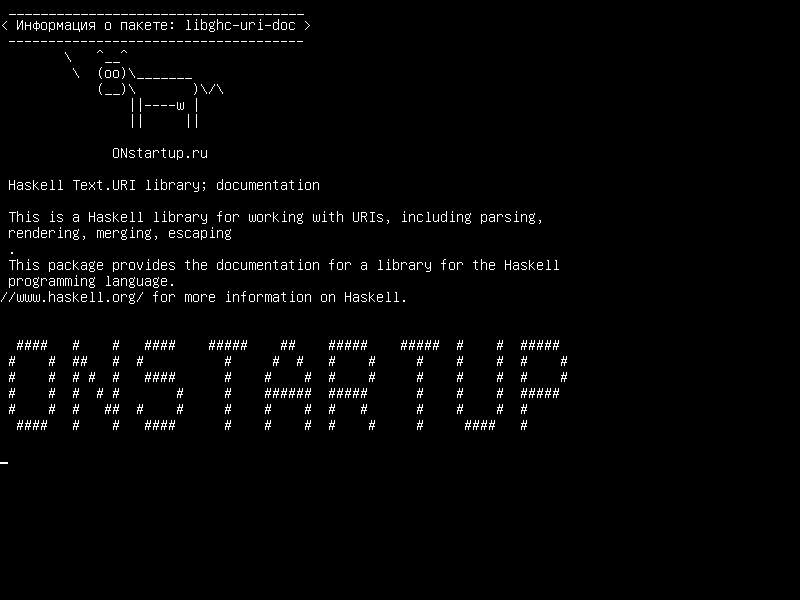 libghc-uri-doc — Библиотека Haskell Text.URI; документация