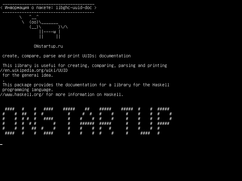 libghc-uuid-doc — создавать, сравнивать, анализировать и печатать UUID; документация