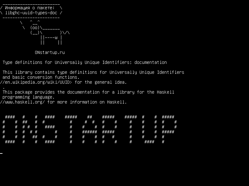 libghc-uuid-types-doc — Определения типов для универсально уникальных идентификаторов; документация
