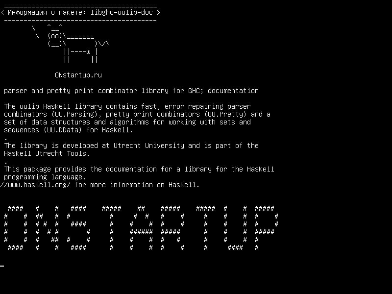 libghc-uulib-doc — синтаксический анализатор и симпатичная библиотека combinator для GHC; документация