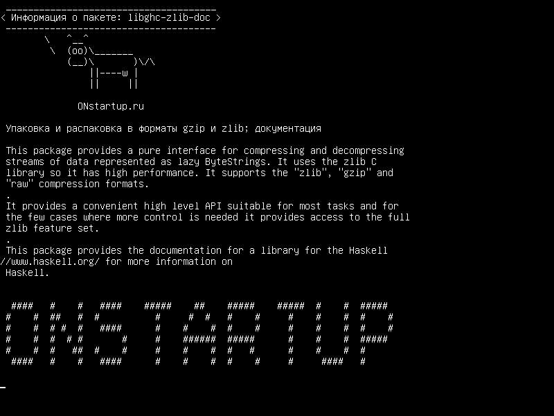 libghc-zlib-doc — Сжатие и декомпрессия в форматах gzip и zlib; документация
